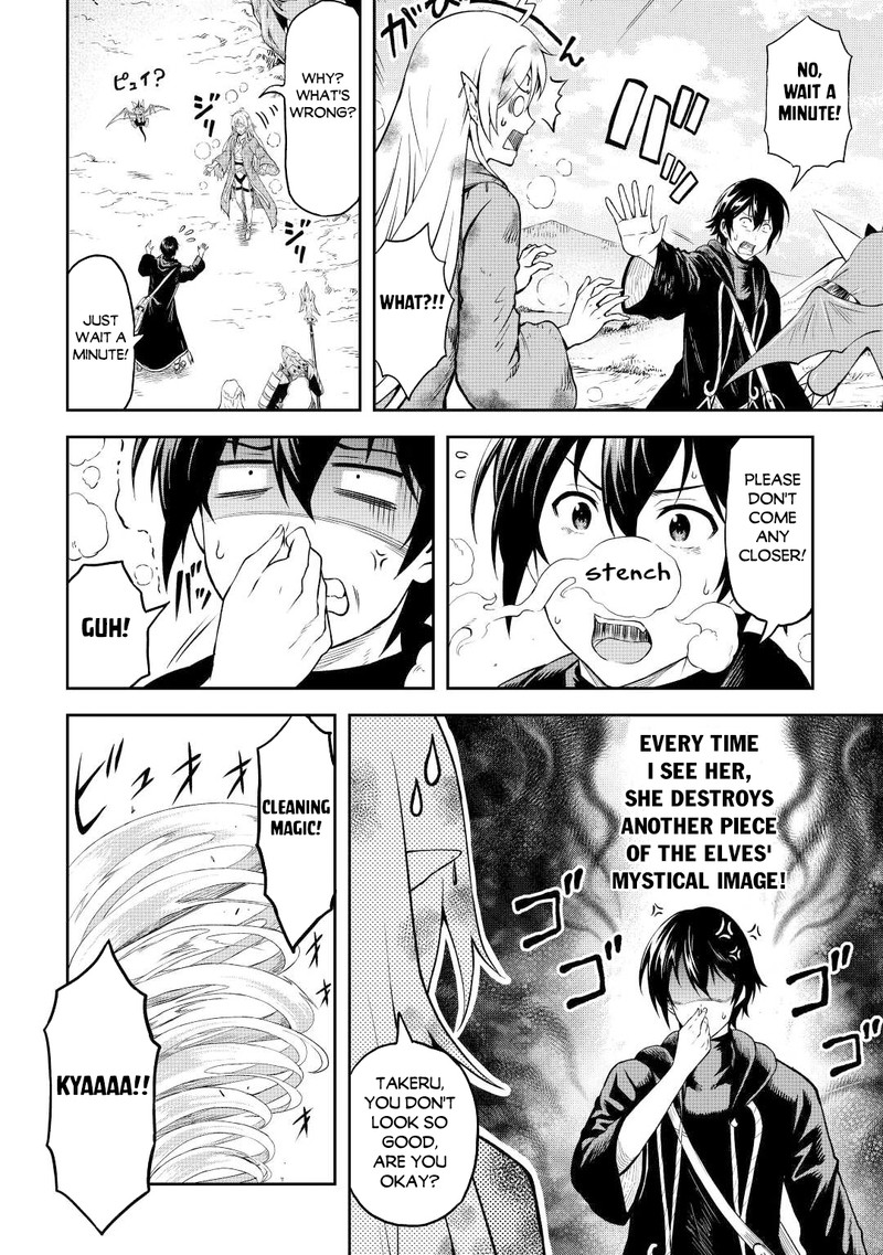 Sozai Saishuka no Isekai Ryokouki - Chapter 45 image 04